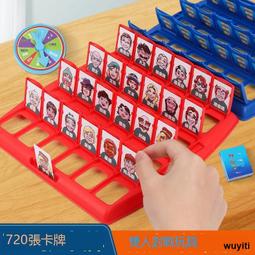 棋卡雙人帝國牌桌遊戲策略戰爭兵冷戰熱鬥續遊 歷史價格詳細信息