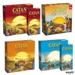 正版卡坦島基礎航海家海洋城市與騎士中國版圖邏輯大挑戰全套桌遊 歷史價格詳細信息