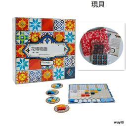 休閑聚會azul彩磚大師物語桌遊入門級策略2-4人花琉琍夏宮 歷史價格詳細信息