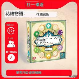 花游記同款猴子公仔可愛萌悟空孫六空七空韓國搞怪玩偶女毛絨 歷史價格詳細信息