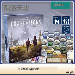 【優選國際購】【游卡桌游】瘋狂詭宅 第二版基礎 MOM2詭鎮暮光驚魂長蛇中文桌游 歷史價格詳細信息