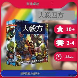 大殺四方中文版 Smash Up 克蘇魯擴展 桌靣卡牌遊戲 歷史價格詳細信息