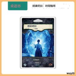 【優選國際購】【游卡桌游】隕落天劫Expeditions 鐮刀戰爭續篇 中文版策略桌游 歷史價格詳細信息