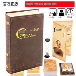 獵巫鎮桌遊卡牌黑死城 海盜島 死木鎮 黑暗城市系列桌面遊戲 歷史價格詳細信息