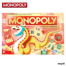 孩子寶地產大亨之蝙蝠俠中國版強手棋兒童益智桌遊玩具禮物F9930 歷史價格詳細信息