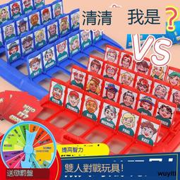 棋卡雙人帝國牌桌遊戲策略戰爭兵冷戰熱鬥續遊 歷史價格詳細信息