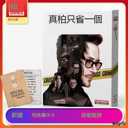 真相只有一個 名偵探 柯南 黑白靣具 1/4 柯南公仔盒裝手辦模型 歷史價格詳細信息