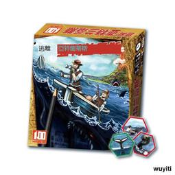 逃離亞特蘭蒂斯 含擴展桌遊 逃生遊戲休閒聚會桌遊卡牌 2-6人遊戲 歷史價格詳細信息