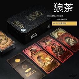 【優選國際購】請相信我桌游  誰是臥底升級版桌面游戲快本坑人休閑聚會游戲卡牌 歷史價格詳細信息