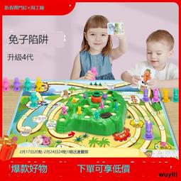 【優選國際購】兒童益智玩具海盜桶解壓親子桌游兔子陷阱游戲闖關企鵝互動消消 歷史價格詳細信息