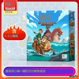 【優選國際購】【游卡桌游】瘋狂詭宅 第二版基礎 MOM2詭鎮暮光驚魂長蛇中文桌游 歷史價格詳細信息