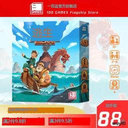 逃離亞特蘭蒂斯含擴展桌遊逃生探險刺激遊戲休閒聚會家庭親子卡牌 歷史價格詳細信息