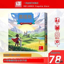 一百遊卡坦島正版中文桌遊卡牌擴展成年多人家庭休閒聚會兒童遊戲  露天市集  全台最大的網路購物市集 歷史價格詳細信息