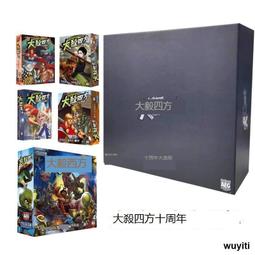(大台北)中古國際10RT水冷箱型機3φ220V (編號:NA1120402)*專拆各式冷氣空調設備及回收 歷史價格詳細信息