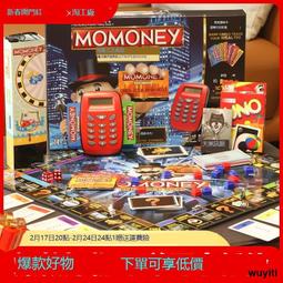 大富翁遊戲棋正版中國世界之旅強手棋豪華版兒童成人益智桌遊玩具 歷史價格詳細信息