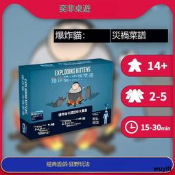 【優選】英文版卡坦島桌遊catan成人兒童益智休閒玩具遊戲卡牌 歷史價格詳細信息