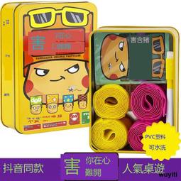 小潮院長tEam周邊夏季短袖T恤 馬浩寧高斯杜海皇同款休閑衣服定制#皇運 歷史價格詳細信息