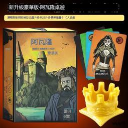 【優選國際購】【游卡桌游】瘋狂詭宅 第二版基礎 MOM2詭鎮暮光驚魂長蛇中文桌游 歷史價格詳細信息