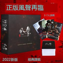 【優選國際購】新版工業革命伯明翰都市商業蘭開夏經營策略成年休閑聚會桌游卡牌 歷史價格詳細信息