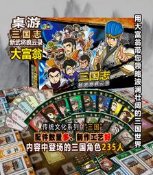 小學生經典人物傳記《中國歷史名人 注音版》風車 無劃記 143H 歷史價格詳細信息