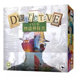 智研家Futuropia 富途共樂 中文版 經營策略遊戲兒童益智桌遊 歷史價格詳細信息