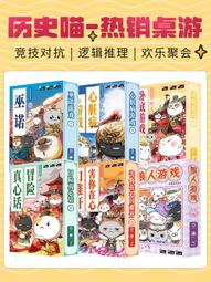 害你在心口難開桌遊卡牌正版抖音不要做挑戰同款休閒聚會搞笑遊戲  露天市集  全台最大的網路購物市集 歷史價格詳細信息