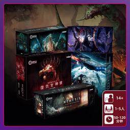 桌遊 NEMESIS 復仇女神號 策略推理桌面遊戲模型 中文版 299起送 歷史價格詳細信息