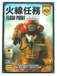 骰子人桌遊-閃靈快手：11點55分 Geistesblitz：5 vor 12(繁.多語)三代 歷史價格詳細信息