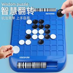 桌面邏輯任務迷宮益智玩具-智力停車場 桌面遊戲/塞車時間 桌遊/汽車迷宮/小紅車(40關) 歷史價格詳細信息