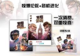 【樂桌遊】爆走企鵝 Zany Penguins(繁中) GO01046 歷史價格詳細信息