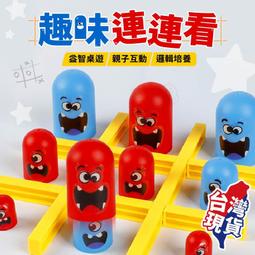 台灣現貨趣味性感腿環金屬扣趣味道具環大腿周長n276 歷史價格詳細信息