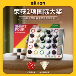 兒童桌遊益智玩具6一13歲男孩89思維訓練12兩人4雙人對戰互動遊戲 歷史價格詳細信息