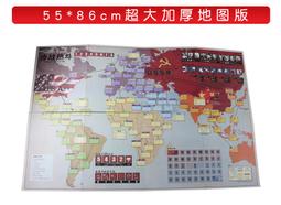 冷戰熱鬥桌遊卡牌2人策略推理情侶遊戲 中文豪華版晨昏對峙 歷史價格詳細信息