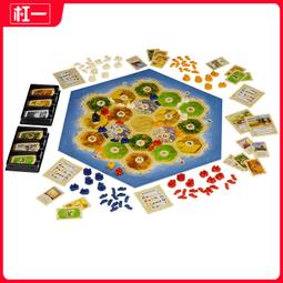 卡坦島桌遊catan基礎卡坦中文經典休閒聚會成人多人休閒卡牌 歷史價格詳細信息
