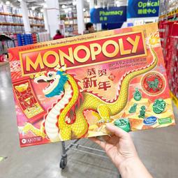 強手大富翁飛行棋地毯大號雙面遊戲墊兒童益智玩具 歷史價格詳細信息