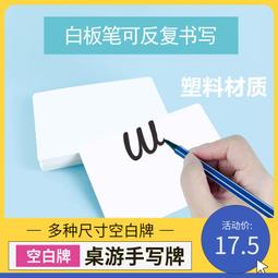 紙牌遊戲 害妳在心口難開桌遊不要做遊戲快樂大本營誰是臥底豪華帶懲罰紙牌  她說優選 歷史價格詳細信息