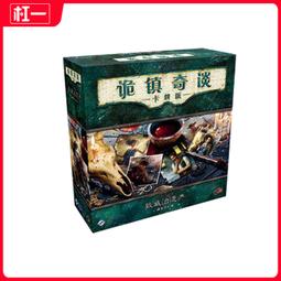 【免運】簡體絕版書 【《周易》經傳與易學史新論（修訂版）（當代中國人文大系）】9787300168425 中國人民大學 歷史價格詳細信息