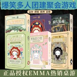 害你在心口難開桌遊卡牌正版抖音不要做挑戰同款休閒聚會搞笑遊戲  露天市集  全台最大的網路購物市集 歷史價格詳細信息