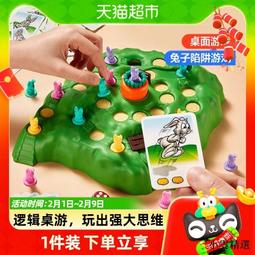 兒童雙人對戰玩具親子互動五子棋跳棋圍多功能象棋益智游戲帕卡洛 歷史價格詳細信息