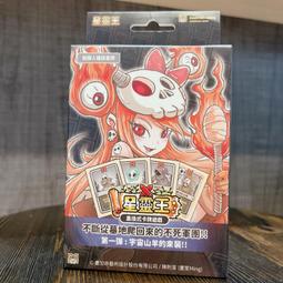 《桌遊侍板橋總店》遊戲王 AGOV-JP008 蛇眼橡木 (普卡) 歷史價格詳細信息