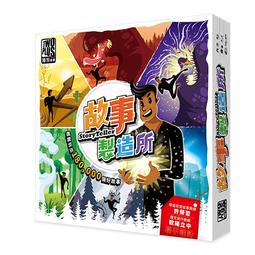 骰子人桌遊-造王者！King Up!(繁)Viva il Re! King Me!.國王萬歲.封王 歷史價格詳細信息