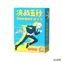 【遊卡桌遊】名律對決 Lawyer Up 法庭辯論 大盒雙擴展中文桌遊 歷史價格詳細信息