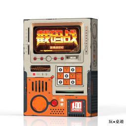 桌遊卡牌新版工業革命伯明翰都市商業策略推理成年休閑聚會桌游卡牌游戲 歷史價格詳細信息