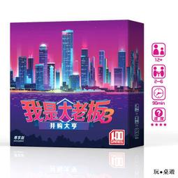 【樂桌遊】我的情緒小怪獸(繁中) The Color Monster 05929 歷史價格詳細信息