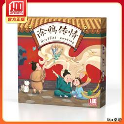 【遊卡桌遊】凃鴉！畫地為牢 Doodle Dungeon 繪制學習 聚會桌遊 歷史價格詳細信息