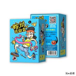 聚信11適用於電芯12移植13promax大容量xs/xr 歷史價格詳細信息