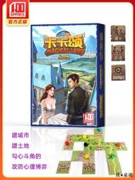 休閑聚會azul彩磚大師物語桌遊入門級策略2-4人花琉琍夏宮 歷史價格詳細信息