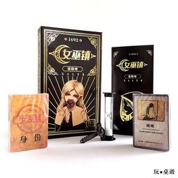桌遊卡牌女巫鎮遊戲狼人桌遊殺策略推理娛樂嘴炮休閒聚會卡牌遊戲  露天市集  全台最大的網路購物市集 歷史價格詳細信息
