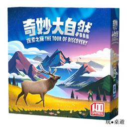 卡斯卡迪亞之旅 (Cascadia)【卡牌屋桌上遊戲】 歷史價格詳細信息