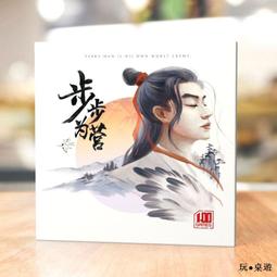 國風棋盤飛行棋五子棋象棋跳棋兒童版棋類益智玩具多功能多合一圍 歷史價格詳細信息